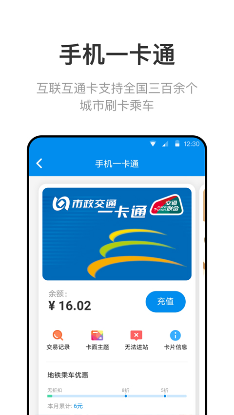 截图2