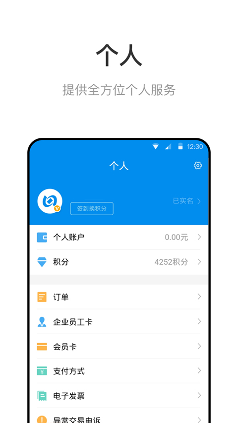 截图5
